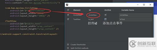 Android Kotlin環(huán)境如何使用ButterKnife