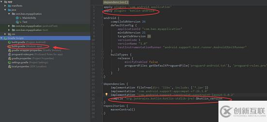Android Kotlin環(huán)境如何使用ButterKnife