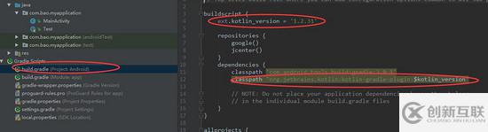 Android Kotlin環(huán)境如何使用ButterKnife