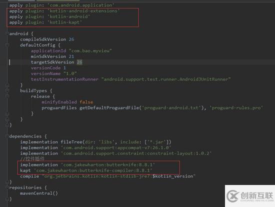 Android Kotlin環(huán)境如何使用ButterKnife