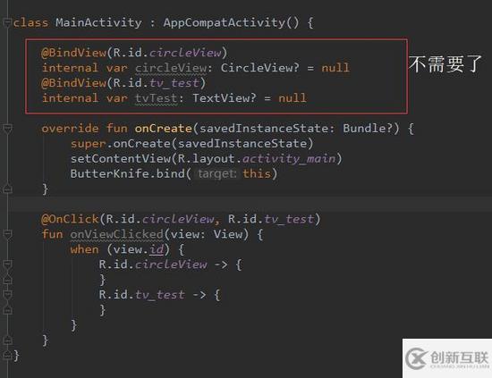 Android Kotlin環(huán)境如何使用ButterKnife