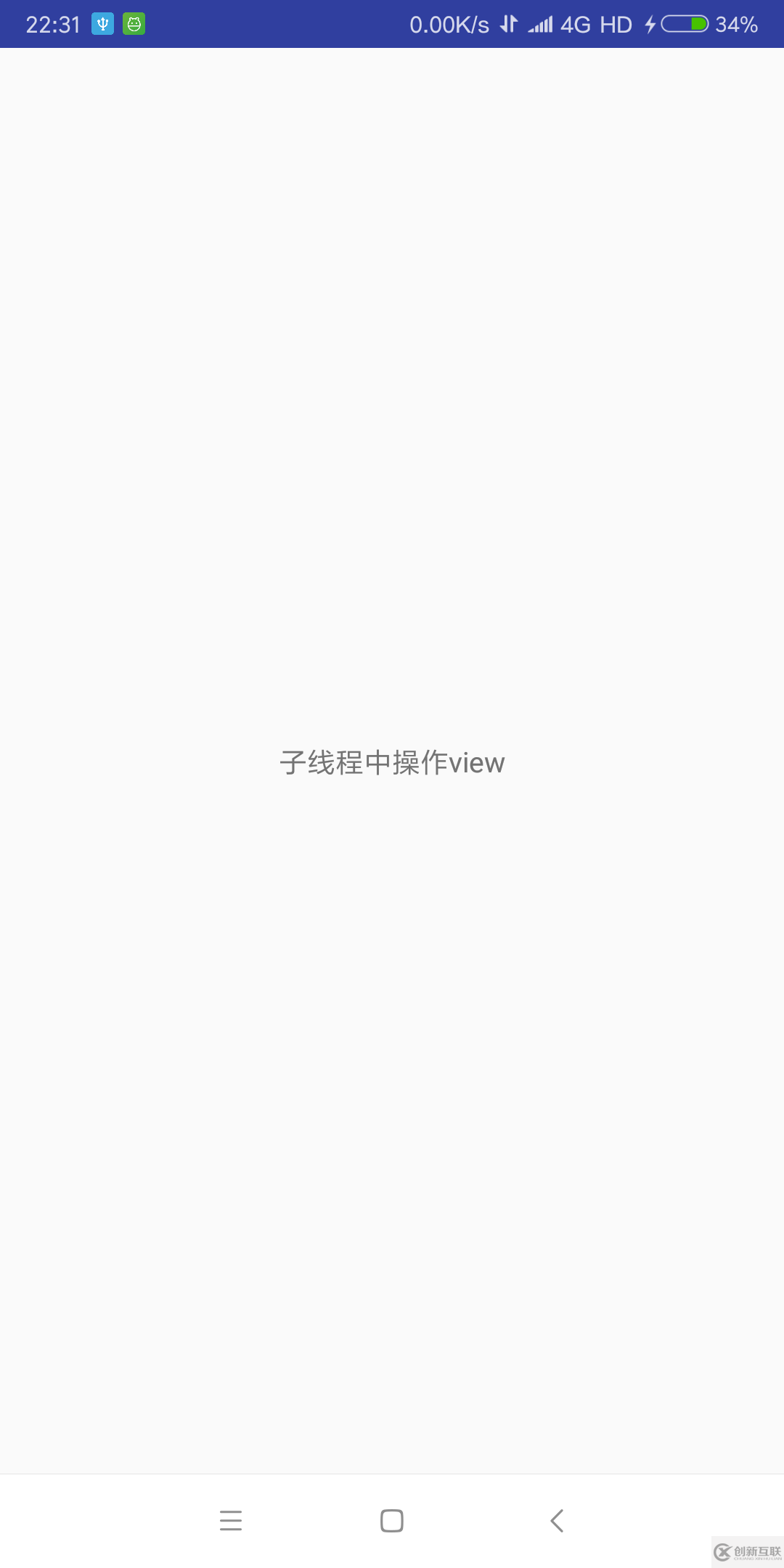 andriod開(kāi)發(fā)之Activity渲染機(jī)制的示例分析