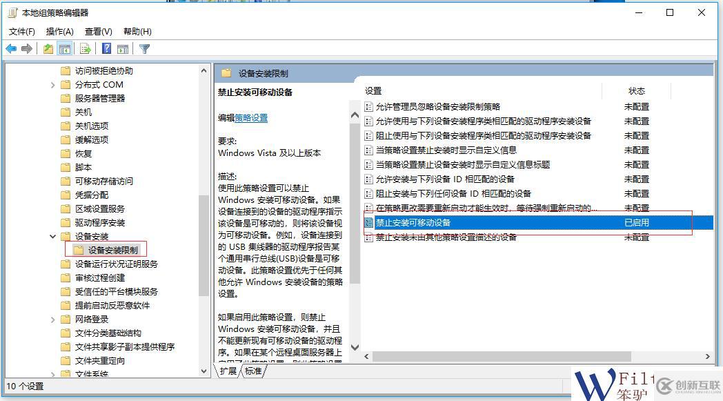企業(yè)外發(fā)文件管控方案總結(jié)