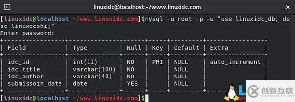 如何在Linux中執(zhí)行MySQL/MariaDB查詢
