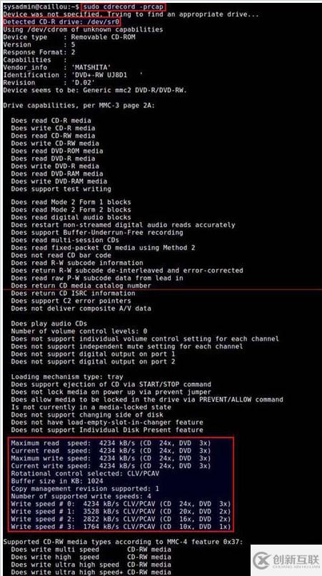 有哪些Linux下檢測DVD刻錄機(jī)的設(shè)備名及寫入速度的方法
