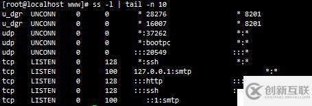 Linux之網(wǎng)絡管理(8)網(wǎng)絡監(jiān)控工具