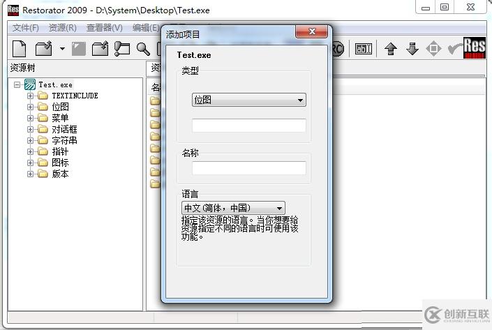 易語言程序中如何默認(rèn)以管理員身份運(yùn)行