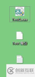 易語言程序中如何默認(rèn)以管理員身份運(yùn)行