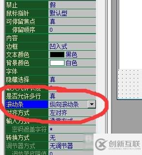 易語(yǔ)言讀取文本行數(shù)的方法