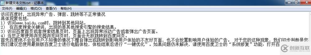 易語(yǔ)言讀取文本行數(shù)的方法