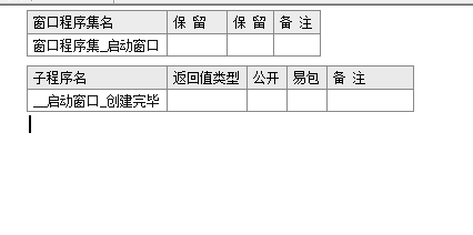 易語言求a的N次方教程