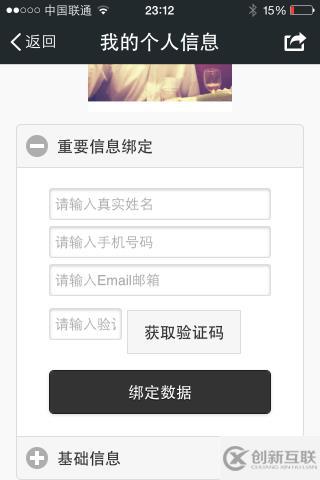 C#開發(fā)微信之如何在微信菜單中采用重定向獲取用戶數(shù)據(jù)