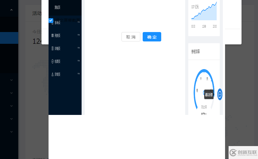 如何解決html2canvas截圖空白問題