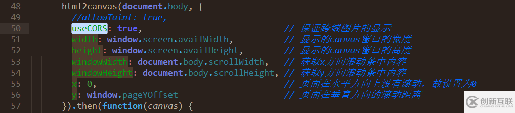 如何解決html2canvas截圖空白問題