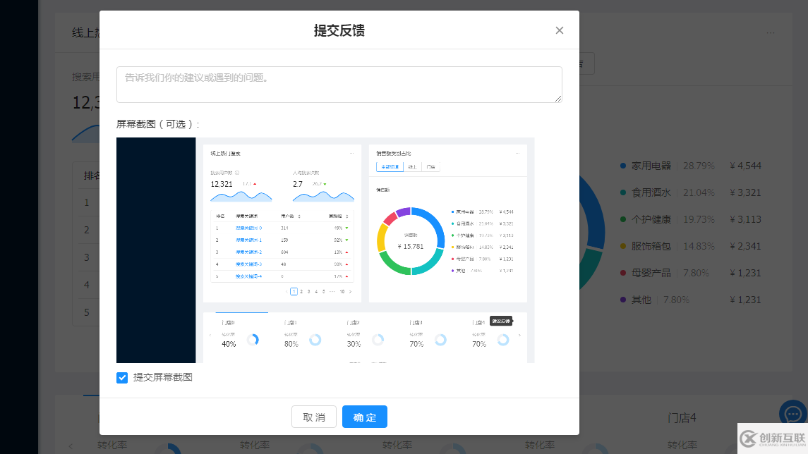 如何解決html2canvas截圖空白問題
