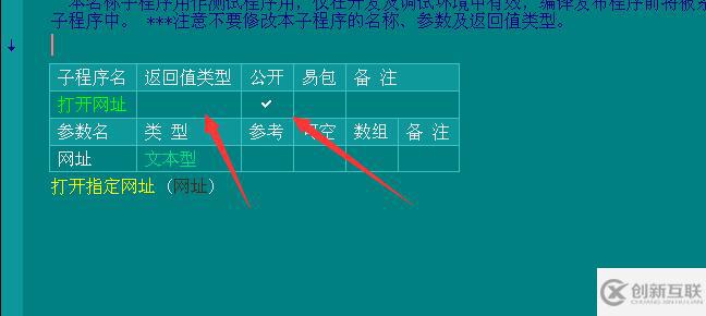 怎么在易語言中調(diào)用dll文件