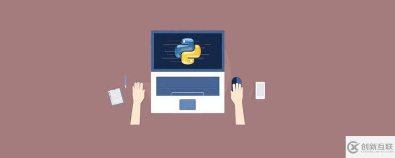 python3中讓print輸出不換行的方法