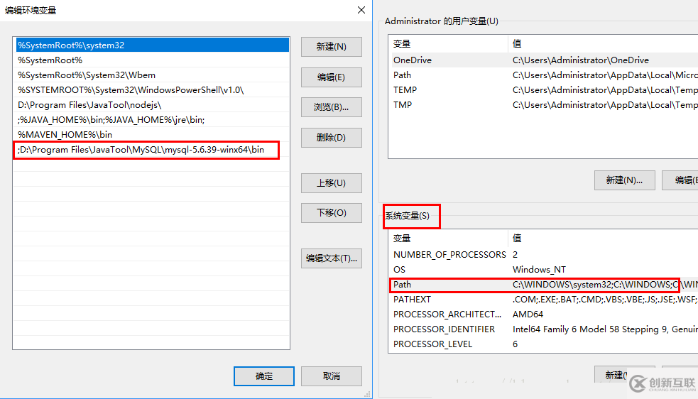 關(guān)于mysql安裝的步驟教程
