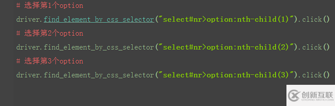 python中css定位的方法