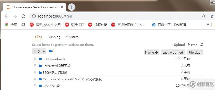 開(kāi)啟jupyter的方法