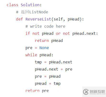 python中鏈表指的是什么