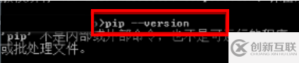安裝python中numpy的方法步驟