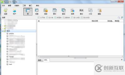 mysql如何新建連接