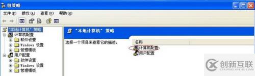 一分鐘解決上網(wǎng)速度慢的問(wèn)題