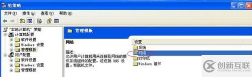 一分鐘解決上網(wǎng)速度慢的問(wèn)題