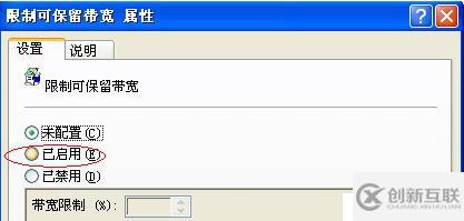 一分鐘解決上網(wǎng)速度慢的問(wèn)題