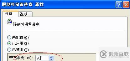 一分鐘解決上網(wǎng)速度慢的問(wèn)題
