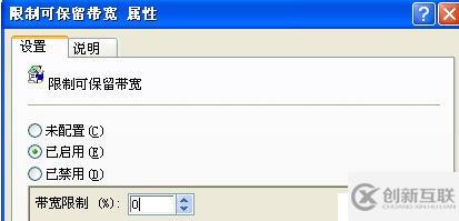 一分鐘解決上網(wǎng)速度慢的問(wèn)題