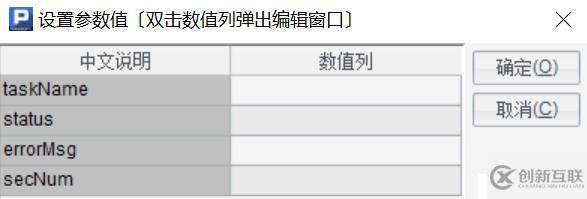 基于文件系統(tǒng)實現(xiàn)可追加的數(shù)據(jù)集市