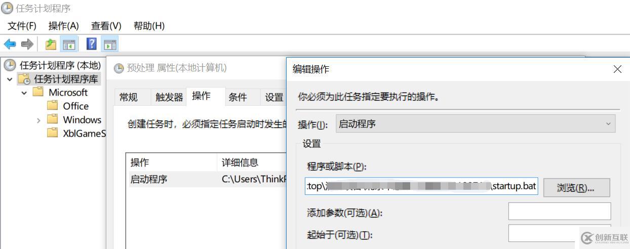 基于文件系統(tǒng)實現(xiàn)可追加的數(shù)據(jù)集市