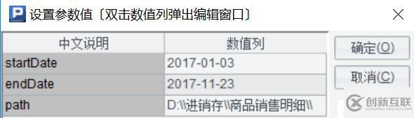 基于文件系統(tǒng)實現(xiàn)可追加的數(shù)據(jù)集市