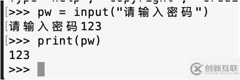 Python輸出和輸入的方法