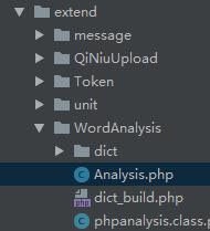 php使用PHPAnalysis提取關(guān)鍵字的方法