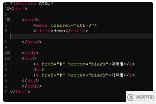 html超鏈接字體顏色的修改方法