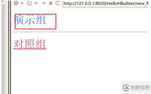 html超鏈接字體顏色的修改方法