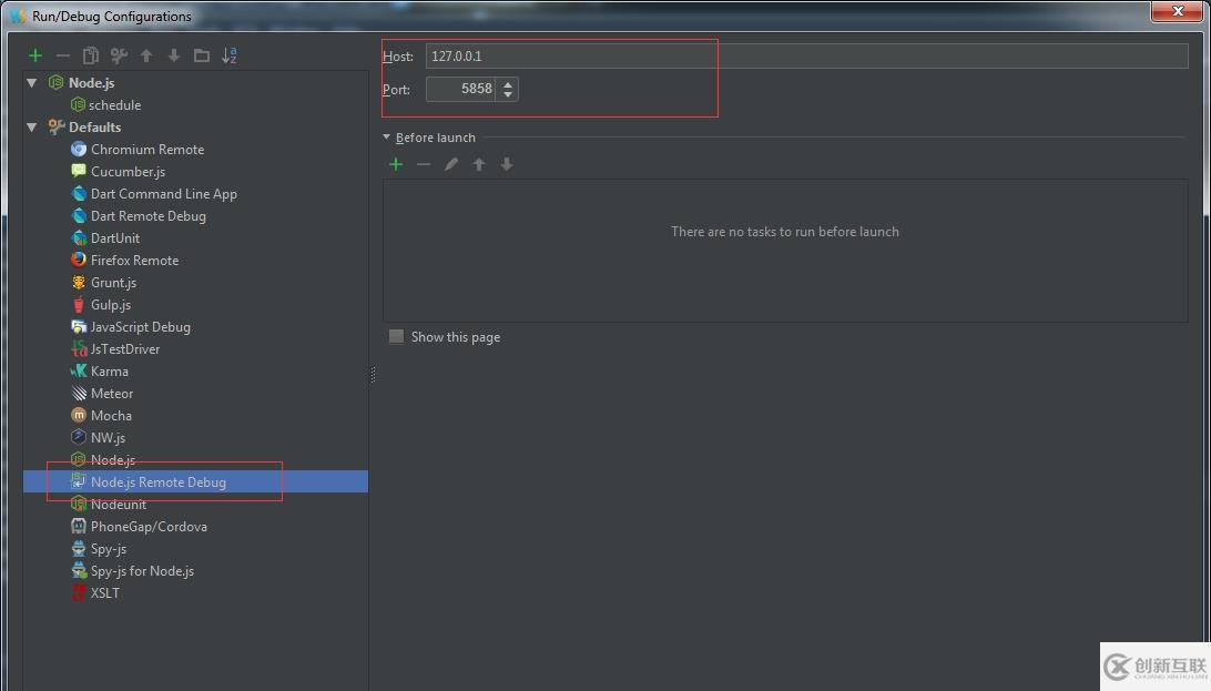 使用WebStorm調(diào)試node工程