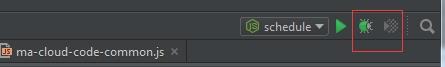 使用WebStorm調(diào)試node工程