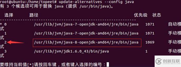 Android7.1.2系統(tǒng)設(shè)備樹編譯的方法是什么