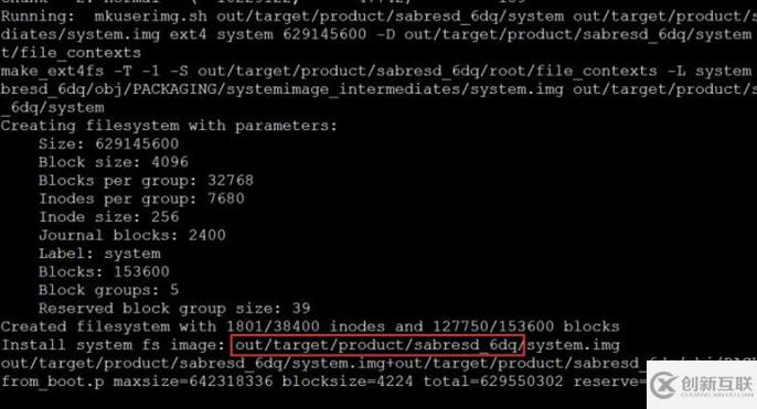Android7.1.2系統(tǒng)設(shè)備樹編譯的方法是什么