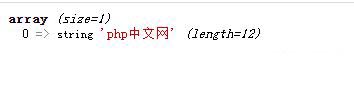 php如何將字符串強制轉(zhuǎn)為數(shù)組