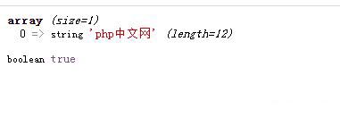 php如何將字符串強制轉(zhuǎn)為數(shù)組