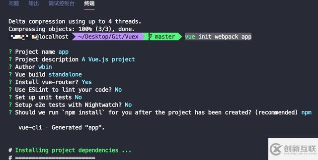 vuex可以用來做什么