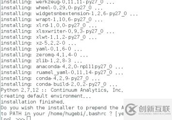 在linux下安裝anaconda的方法是什么