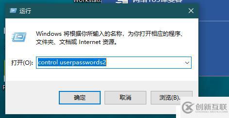 創(chuàng)建新用戶(hù)和改名字