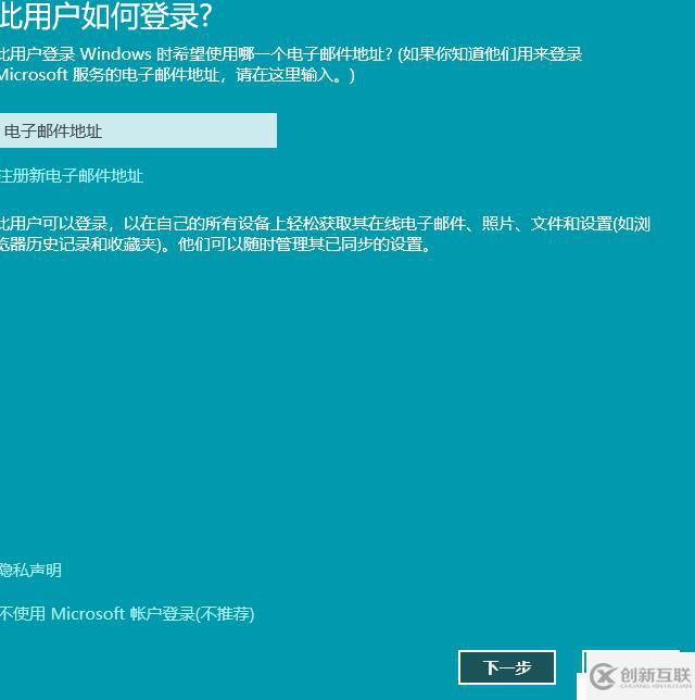 創(chuàng)建新用戶(hù)和改名字