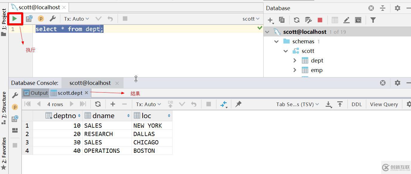 IntelliJ IDEA 內(nèi)置數(shù)據(jù)庫管理工具實(shí)戰(zhàn)